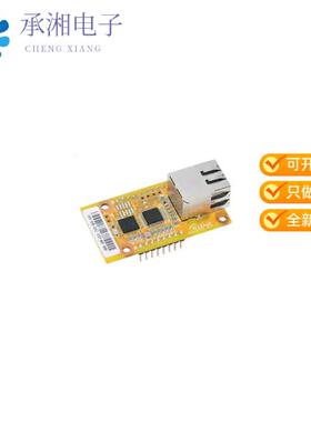 全新WIZ550S2E正品CNTRLR ETHERNET 10/100 BASE-T/TX