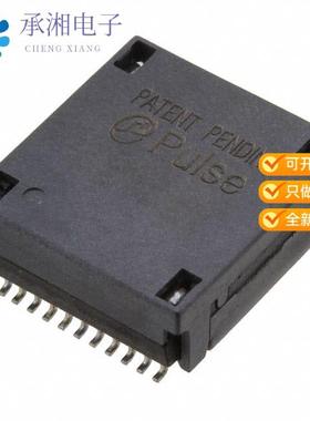 正品H7019FNLT原装TRANSFORMER MODULE 10GBASE-T SMD