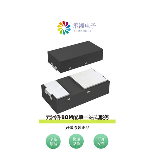 原装D33V0S1U2LP1608-7|D2V5L1BS2LP3-7|D30V0S1UG3LP20-7