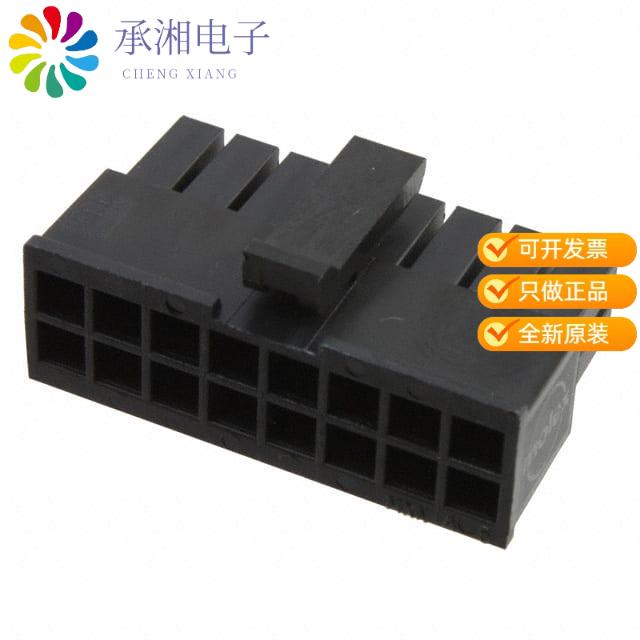 正品0430251600原装CONN RECEPT 16POS 3MM DUAL ROW