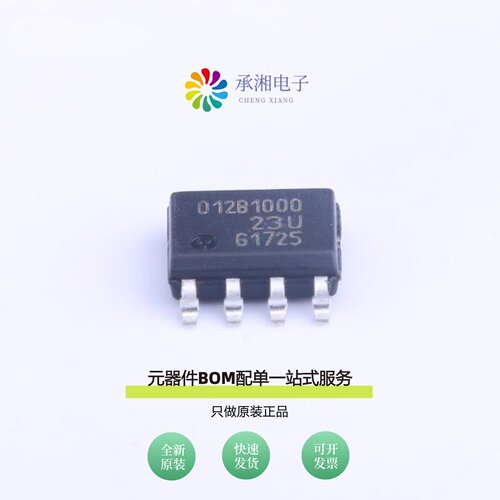 原装TLE5012BE1000|TLE5012BDE9200XUMA1