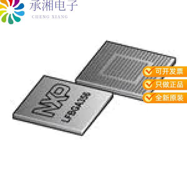 正品SPC5775KK2MMY3A原装IC 4M FLASH 1.5M RAM 356MAP