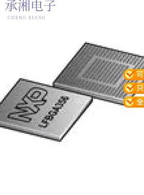 正品SPC5775KK2MMY3A原装IC 4M FLASH 1.5M RAM 356MAP