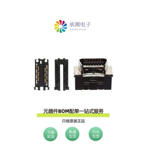 原装10114-6000EC|10120-3000PE|10120-52B2PC