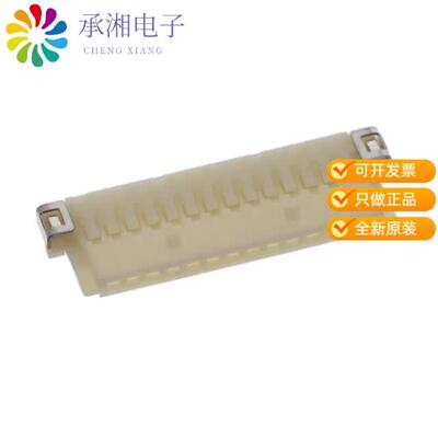 全新DF19G-14S-1C(06)正品CONN SOCKT CRIMP 14POS 1MM