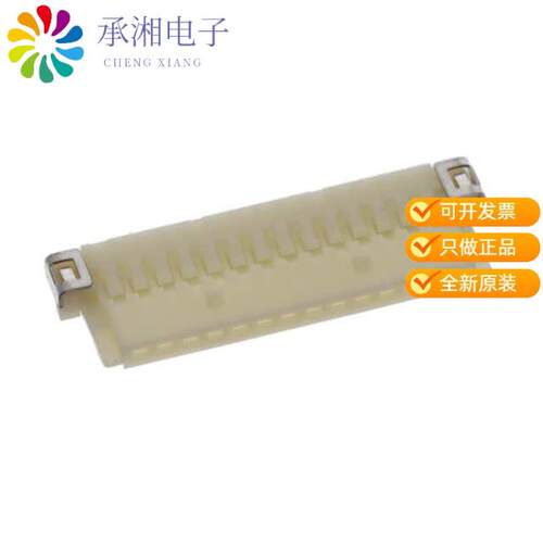 全新DF19G-14S-1C(06)正品CONN SOCKT CRIMP 14POS 1MM