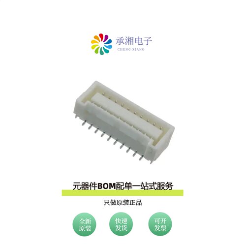 原装BM20B-ZPDSS-TF(LF)(SN)|BM22B-GHDS-G-TF(LF)(SN)