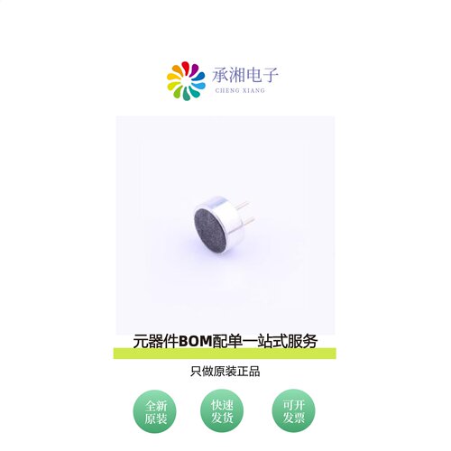 原装GMI6027P-2C-58db|GMI6027P-2C20DB-RF75