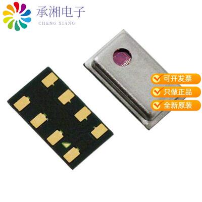 全新MPL115A2正品IC BAROMETER I2C DGTL MINI 8LGA
