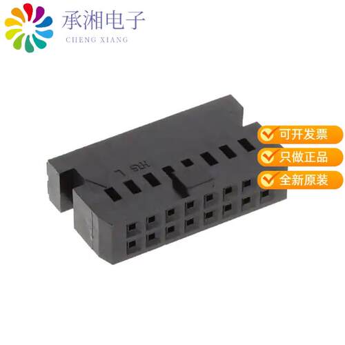 全新HIF3BA-16D-2.54C(63)正品CONN HOUSING 16POS 2.5