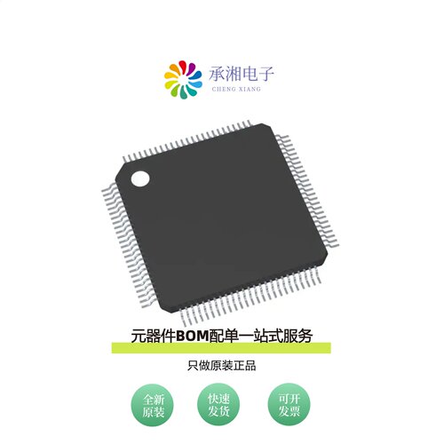 原装TC223L16F133NACLXUMA1|TC223L16F133NACKXUMA1