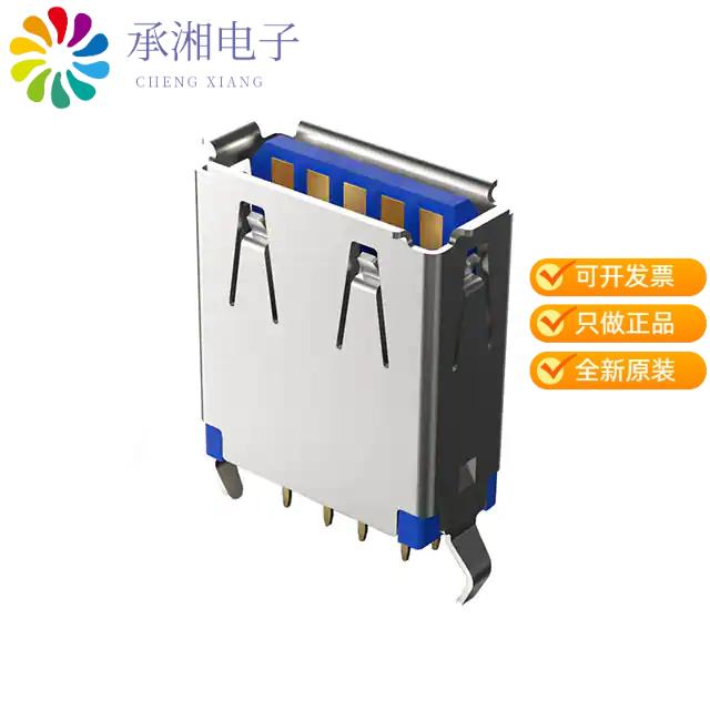 正品USB1086-GF-B原装CONN RCPT USB A 3.0 9P HI MATING