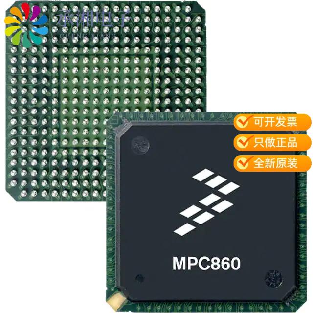 正品MPC880VR80原装IC MPU MPC8XX 80MHZ 357BGA