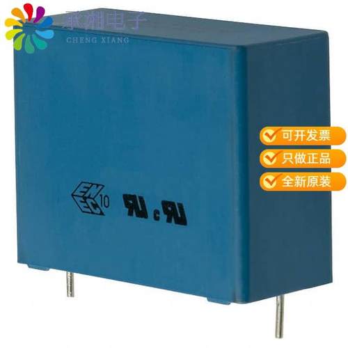 正品B32916A3475M000原装CAP FILM 4.7UF 20% 760VDC R