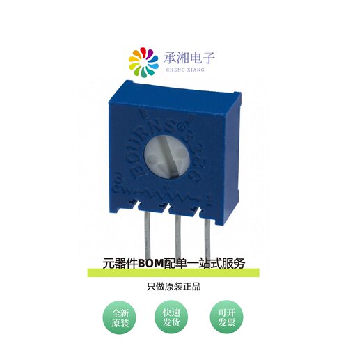 原装3386C-1-203|3386C-1-204|3386C-1-203LF