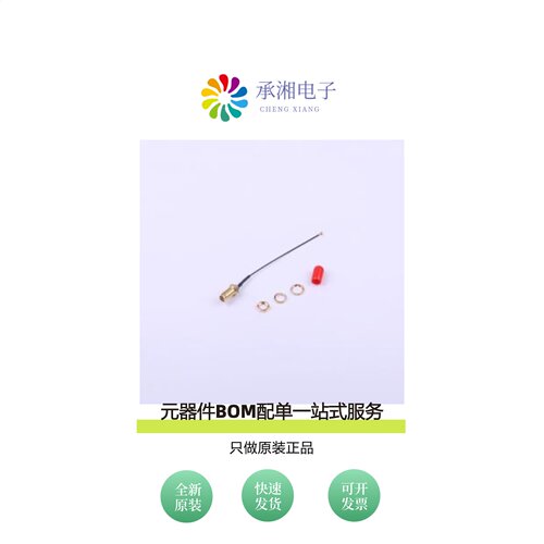 原装KH-IPEX3-SMA-RG081-80MM|KH-IPEX3-SMA-RG081-180mm