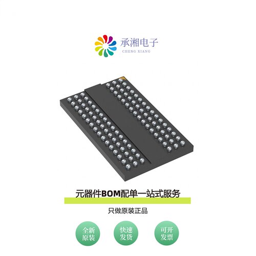 原装AS4C128M16D3C-93BCN|AS4C128M16D2A-25BIN
