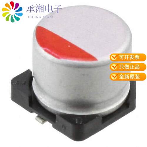 全新RPS1A121MCN1GS正品CAP ALUM POLY 120UF 20% 10V