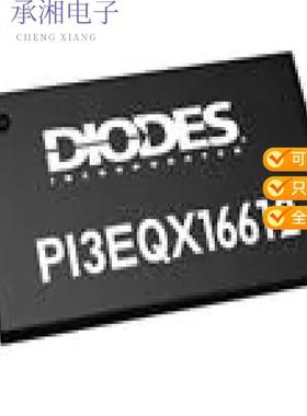 正品PI3EQX16612ZLDEX原装PCIE EQX REDRIVER W-QFN306