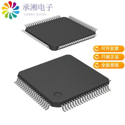 全新STM32G491MET6正品MAINSTREAM ARM CORTEX-M4+ MCU