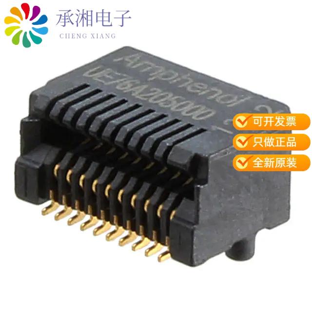 正品UE76-A20-5000T原装CONN SFP+ RCPT 20POS SLD R/A