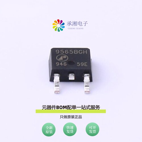 原装AP9565BGH|AP9575GH|AP9561GH-HF
