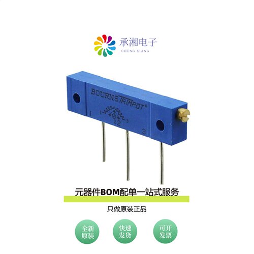 原装3059Y-1-103|3059Y-1-102LF|3059P-1-502M
