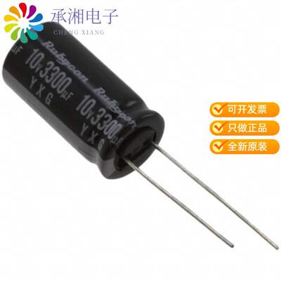 正品10YXG3300MEFC12.5X25原装CAP ALUM 3300UF 20% 10