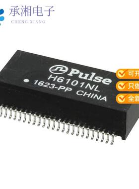 正品H6101NLT原装PULSE XFMR 1CT:1CT TX/RX