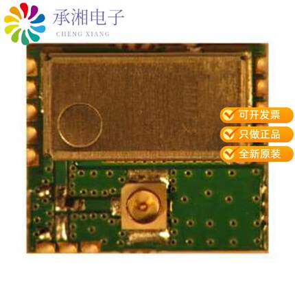 正品SPSGRFC-433原装RX TXRX MOD U.FL SURFACE MOUNT