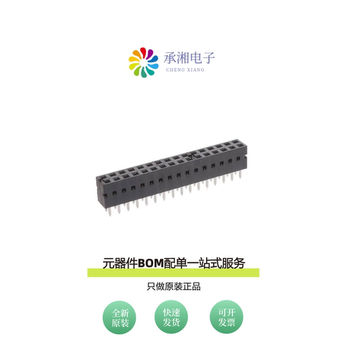 原装68683-316|68683-315LF|68683-317LF