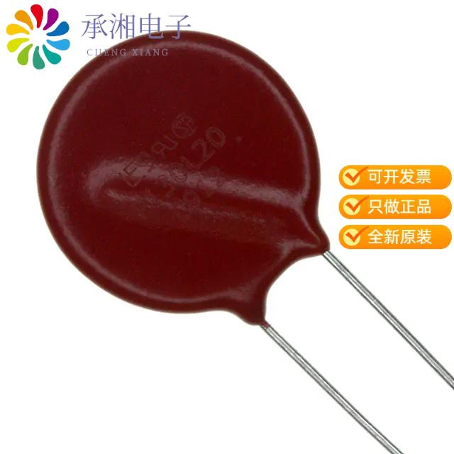 正品V130LA2P原装VARISTOR 205V 1.2KA DISC 7MM