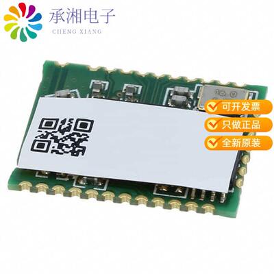 全新BM77SPP03MC2-0007AA正品RX TXRX MODULE BLUETOOT