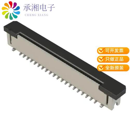 全新FFC2A32-40-T正品40W, 0.5MM, FFC CON, VERT, H4.25