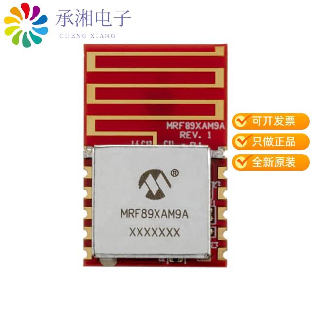 正品MRF89XAM9AT-I/RM原装RX TXRX MOD ISM1GHZ TRC AN