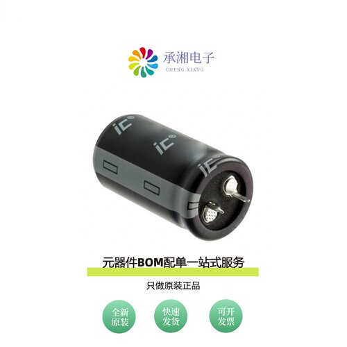 原装688LBA035M2BE|688LBA050M2CF|688LBA050M2ED