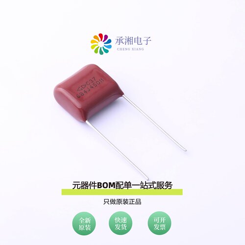 原装C372S684J60C000|C383A155KC02121|C383A105JC41A11