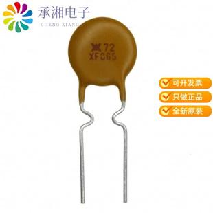 RESET PTC FUSE 72V RADIAL 正品 650MA RXEF065原装