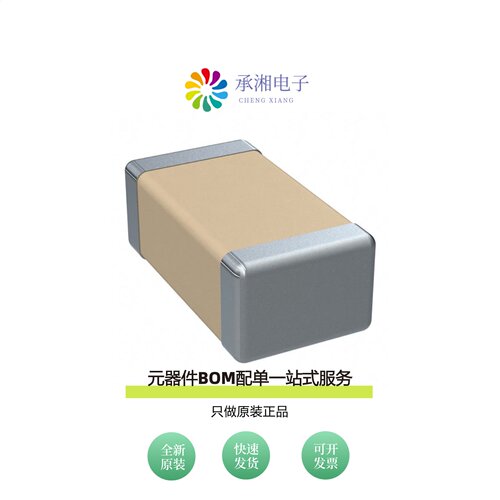 原装C0805C334K4RACTU|C0805C334K3RAC7800
