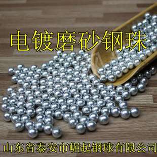 费7mm弹珠7.5弹弓钢珠9mm刚珠子10mm12mm钢 免邮 5公斤 钢珠8毫米特价