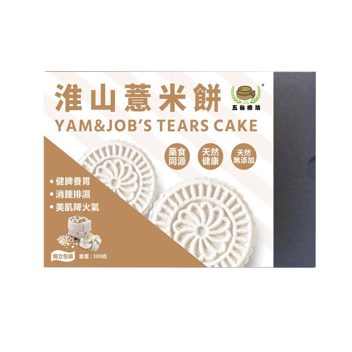 五谷疗坊 全新包装淮山薏米饼300g/盒中式糕点天然无添加