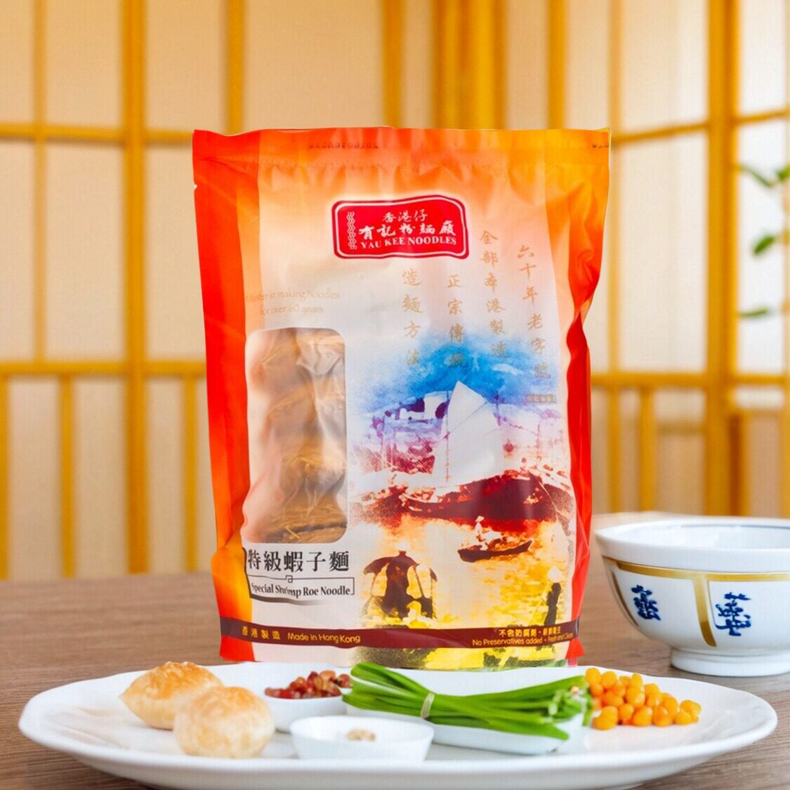 特选香港仔有记特级虾子面幼面50GX12袋装600G爽滑弹牙汤面炒面