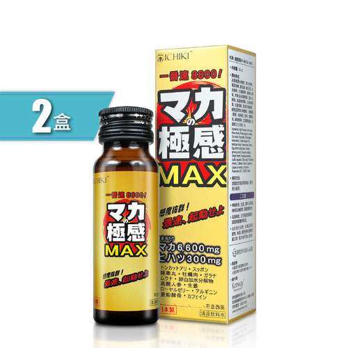 一木研究所极感男士能量饮50mlx2件高丽参瓜拿纳精华蜂王浆精胺酸