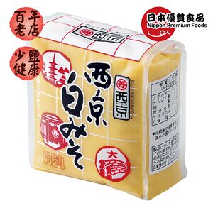 西京日本王室御用品牌白味噌健康少盐香港进口瓶装厨房烹饪500g版