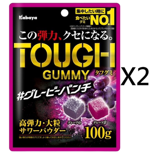 Kabaya Tough 两种提子方形弹力软糖x2包100克x2休闲零食趣味糖果