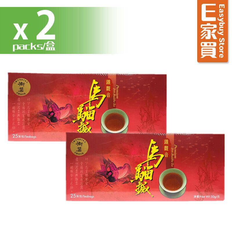 御茗铁观音盒装版x2品茶品茗消滞饮茶红茶绿茶冷热饮25茶包x2g/盒