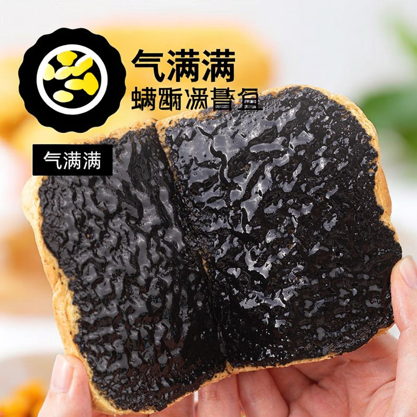 隆泰生命科技 进口日本低温破壁有机黑芝麻酱原味密封罐装125克*2