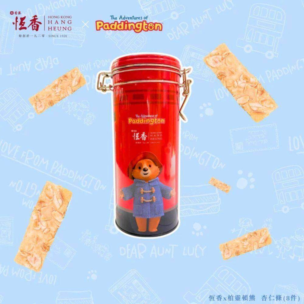 香港进口恆香x柏灵顿熊杏仁条8件/罐早餐港式特产传统零食糕点