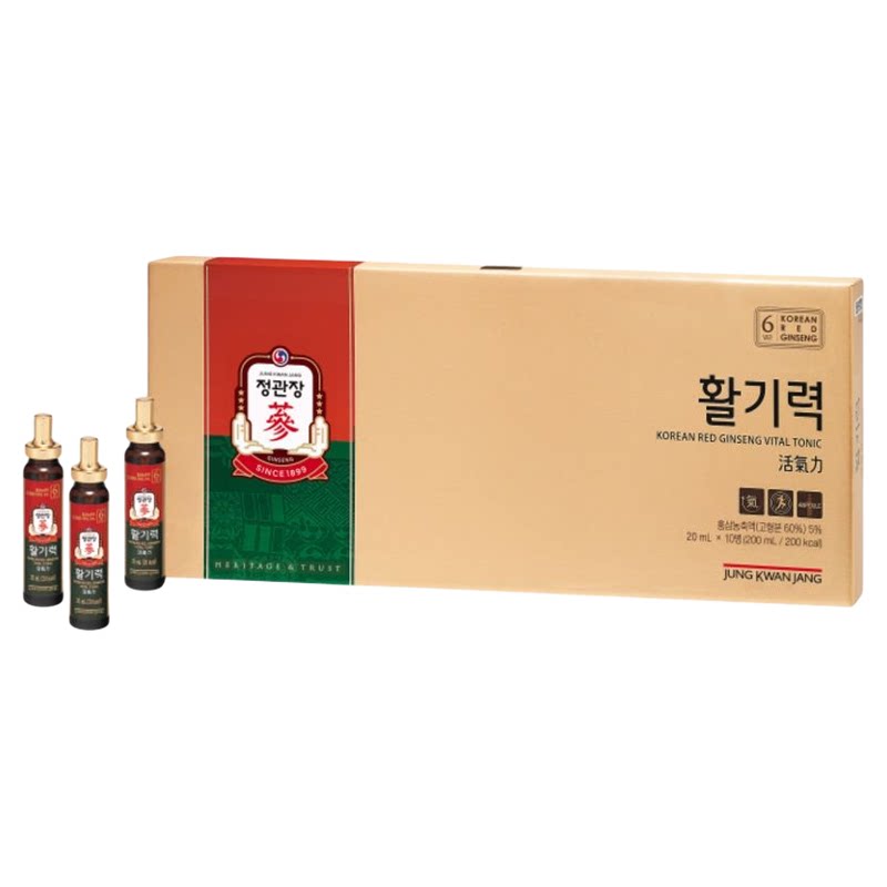 正官庄 活气力礼盒装20ml*10支高丽参草本精华浓缩液提升活力元气