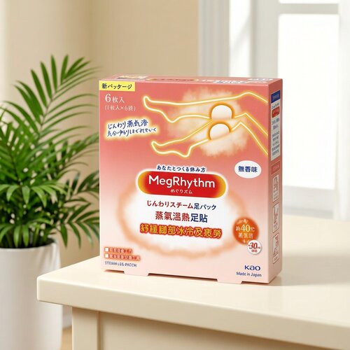 MegRhythm 进口版无香蒸气温热足贴足部护理暖贴舒缓足底持久发热